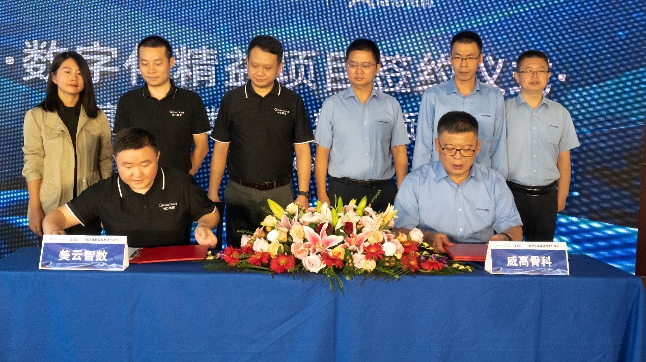 簽約圖片.jpg 簽約圖片.jpg